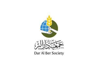 Dar Al Ber Society Donation Box Ngos Care Centres In Dubai Marina