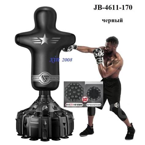 Тренажер Герман. Для отработки ударов, JB-4611 - 170 см, новый, в ...