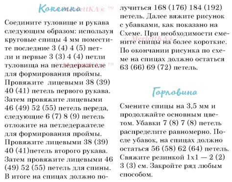 Как вязать лопапейсу ( Lopapeysa ) ☆ большая подборка с основами и ...
