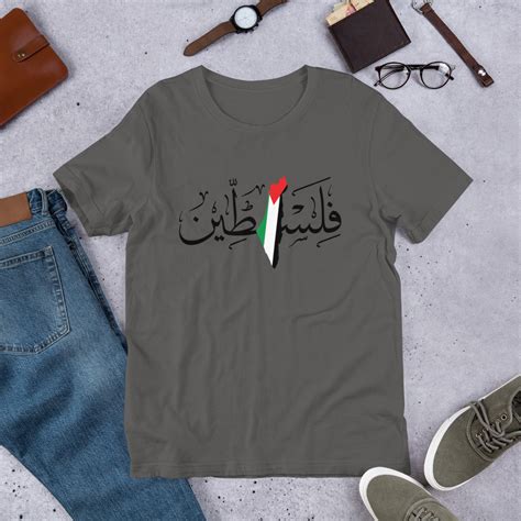 Palestine Arabic Calligraphy Palestinian Flag Map Customized T-shirt