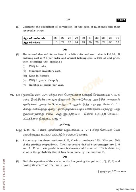 Tn 11th Business Mathematics And Statistics Public Question Paper 2023 Pdf