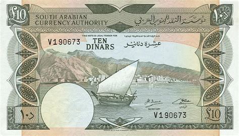 RealBanknotes Yemen Democratic Republic P5a 10 Dinars From 1967