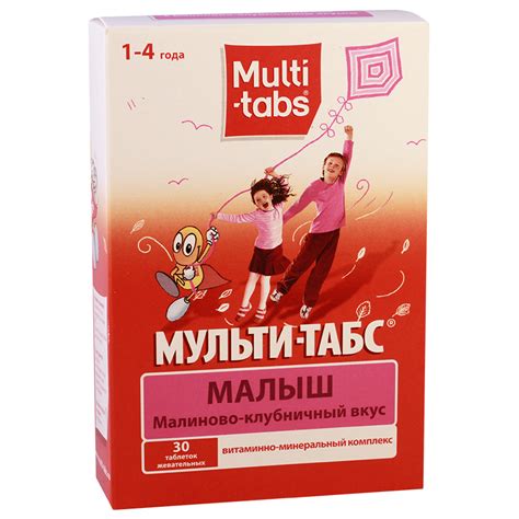 7 лучших витаминов для детей 2-х лет - Рейтинг 2024