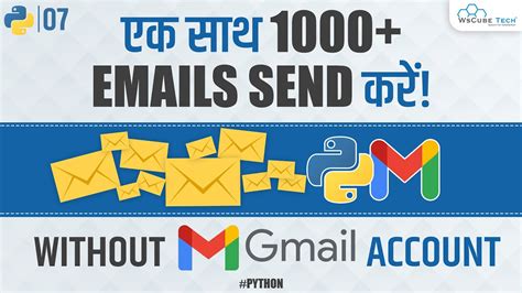 How To Send Multiple Emails Using Python Python Email Tutorial For