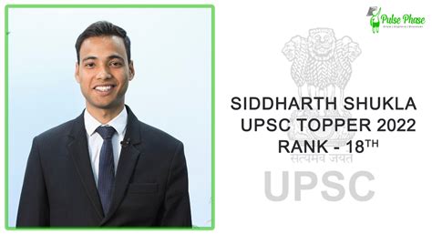 SIDDHARTH SHUKLA UPSC Topper 2023 Rank 18 Biography Success Story