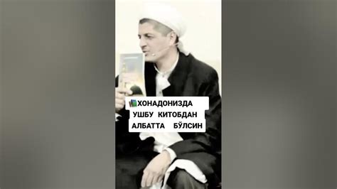 Ibodati islomiya - YouTube