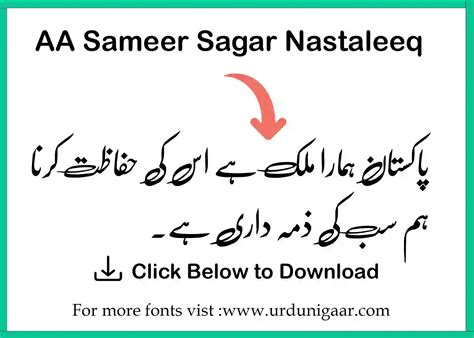 How to Write Urdu in Canva With Urdu Fonts ~ Urdunigaar