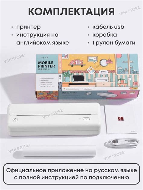 Мини-принтер термо компактный принтер а4 HiPrint white - купить по ...