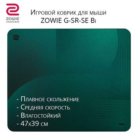 Купить коврик для мыши Zowie G-SR-SE-ZC04 Bi в официальном интернет ...