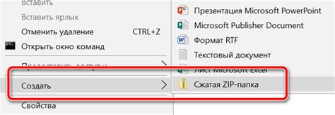 Как заархивировать или распаковать файлы с помощью Windows 10