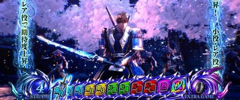 『パチスロ 新鬼武者2』解析特集！ 〜鬼ボーナス中に6キャラ目登場なら要注目 〜