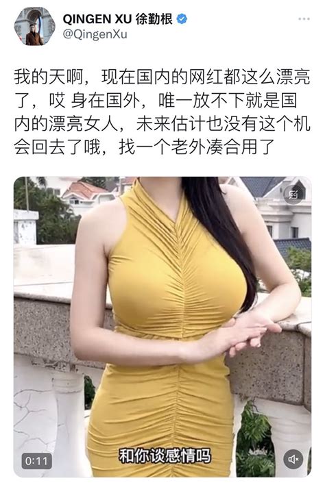 歪小姐🇫🇷 On Twitter 这就是很多人追捧的“人类高质量男性”🤮🤮🤮 别以为平时说几句“反动的话”就真的能洗白。像这种纯物化女性话