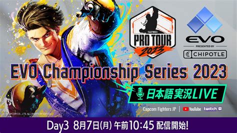 【日本語実況】evo Championship Series 2023 Day3 Finals「capcom Pro Tour 2023