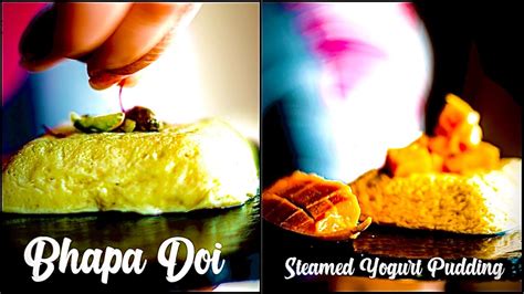 Bhapa Doi How To Make Bhapa Doi Steamed Yogurt Pudding Steamed