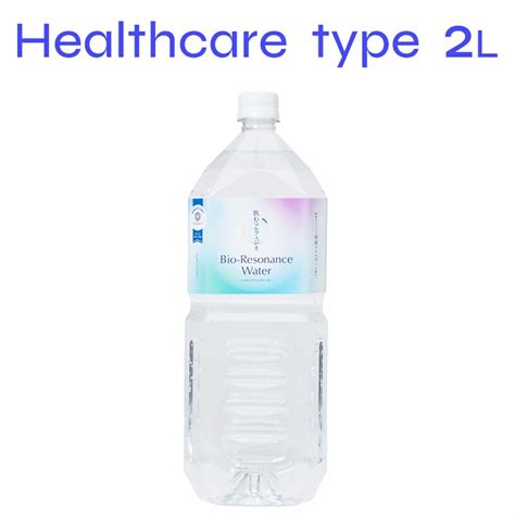 バイオレゾナンスウォーターhealthcare Type 2l×12本 海洋ミネラル＋テラヘルツ波＋528ヘルツ＋396ヘルツ 【送料無料