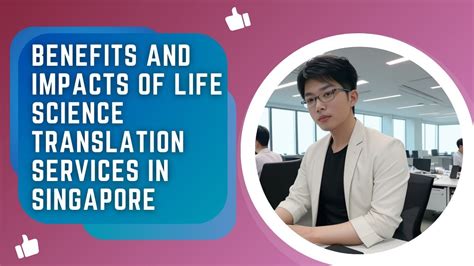 Benefits And Impacts Of Life Science Translation Services Youtube