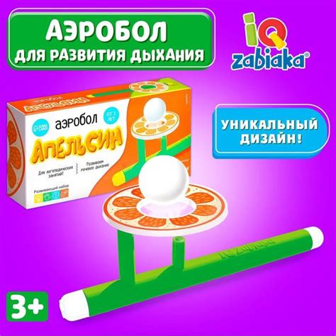 Аэробол "Апельсин" - купить с доставкой по выгодным ценам в интернет ...