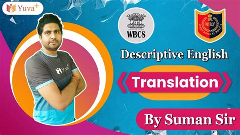 WBCS MAINS WBP SI Mains Practice Translation Bengali To ENGLISH