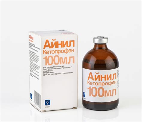 Флексопрофен для кошек: инструкция и показания к применению, отзывы, цена