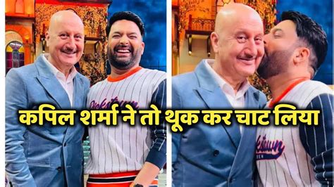 कपिल शर्मा के शो मे अनुपम खेर की धासू एन्ट्रीbollywood News Movie Bollywodnews Kapil Youtube