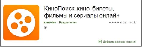 Как ввести код с телевизора для Кинопоиска – пошаговая инструкция – Мой ...