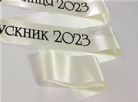 Ленты для выпускников цвета шампань (черная фольга) - Купить в Украине