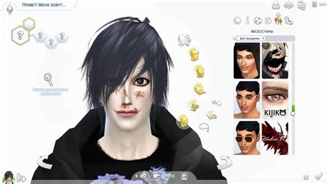 Sims 4 Creepypasta CC