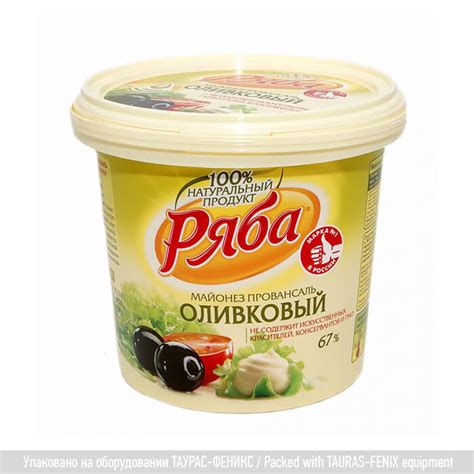 Оборудование для фасовки, упаковки и розлива майонеза, купить по цене ...