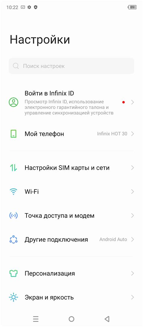 Обзор бюджетного смартфона Infinix Hot
