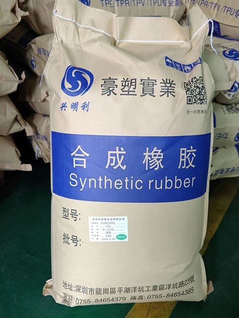 TPR Color Particles Thermoplastic Rubber Particles TPR Raw Materials ...