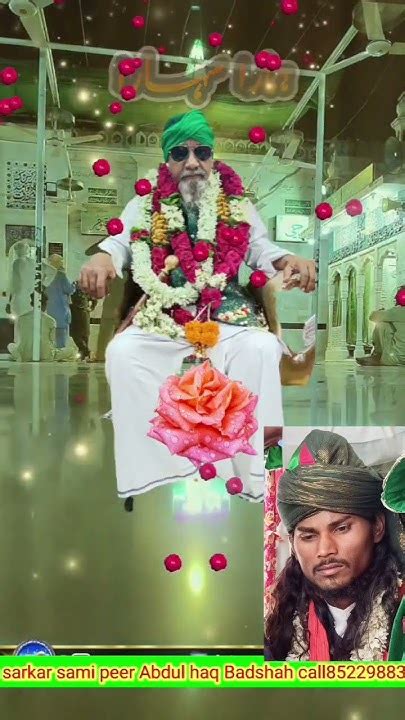 sarkar sami peer abdul baba youtube