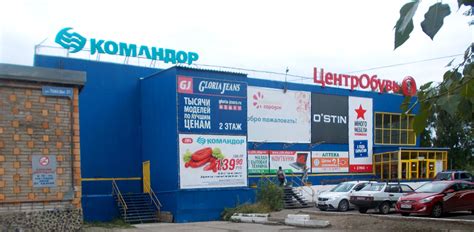 Командор Магазин Фото – Telegraph