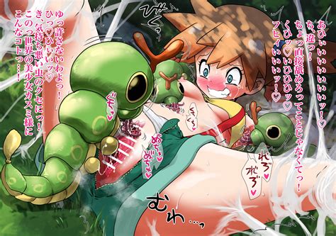 Rule34 If It Exists There Is Porn Of It Kusugurijin Caterpie