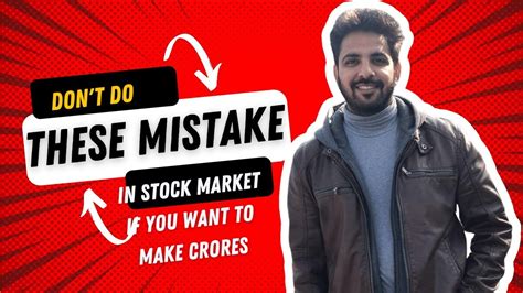 Dont Do These Mistakes If You Want To Make Crores In Stock Market