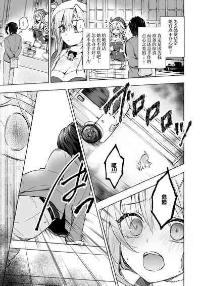 Gal YuinaKataomoi No Kanojo Ga Boku Ni Sekimen Nhentai Hentai Doujinshi And Manga