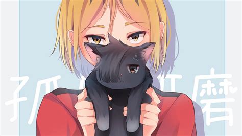 Kenma Haikyuu Wallpaper