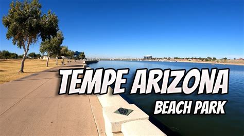 Tempe Beach Park Walking Tour Tempe Az Youtube