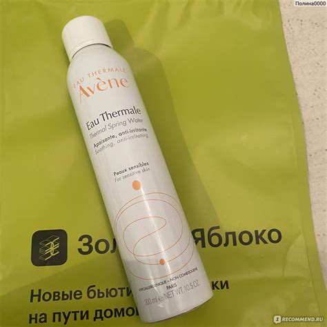 Термальная вода Avene - «Супер!» | отзывы