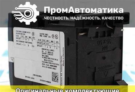Контактор siemens сименс промавтоматика | Festima.Ru - Мониторинг ...