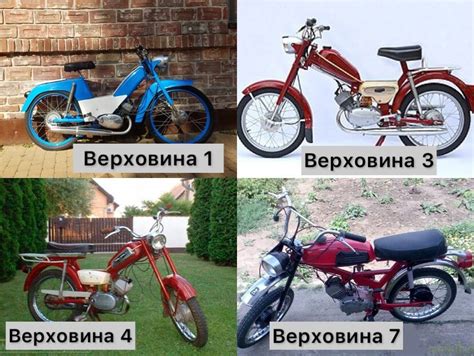 Советский мопед, о котором до сих пор мечтает целое поколение. И стоит ...