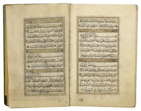 A FINE ILLUMINATED OTTOMAN QURAN TURKEY BY AS AD AL NURI DATED 1139