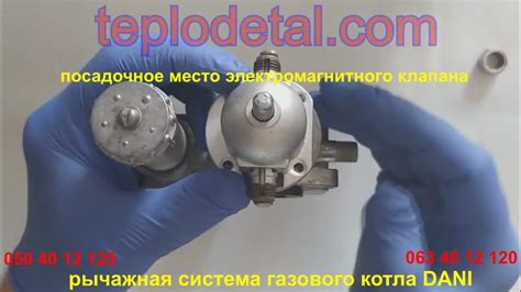 автоматика газового котла ДАНИ - YouTube