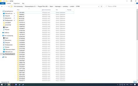 Как понять какая папка из стима обозначает тот или иной мод - steamru.org