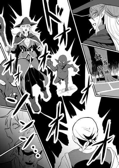 Irekawari No Wana Nhentai Hentai Doujinshi And Manga