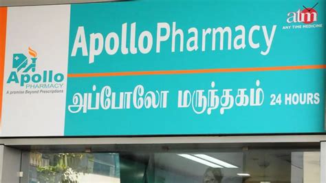 Apollo Pharmacy opens 5,000th outlet - The Hindu BusinessLine