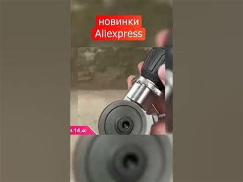 Насадка на шуруповерт для резки листового металла #алиекспрес #алитоп # ...