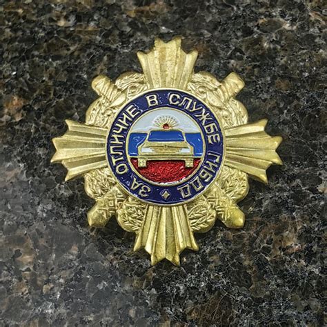 Знак нагрудный ЗА ОТЛИЧИЕ В СЛУЖБЕ ГИБДД 1 степени купить на OZON по ...