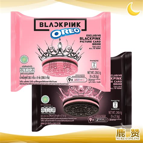 Oreo X Blackpink Limited Edition Sandwich Cookies G G