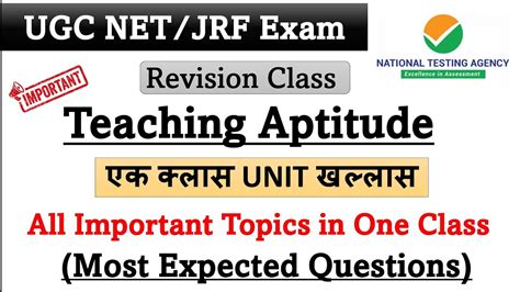 Teaching Aptitude L Most Repeated Questions L All Important Topics