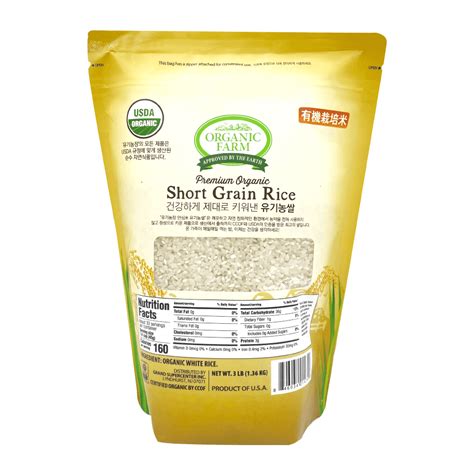 Organic Farm Organic Short Grain Rice 3lb 1 36kg